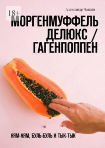 Библиотека java книг - на главную