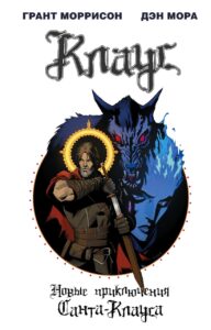 Издательство Эксмо