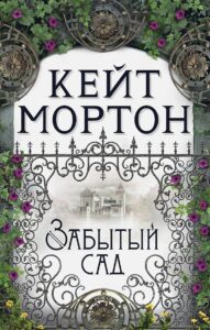 Издательство Эксмо