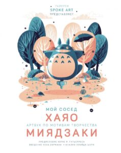 Издательство Эксмо