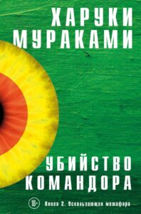 Издательство Эксмо