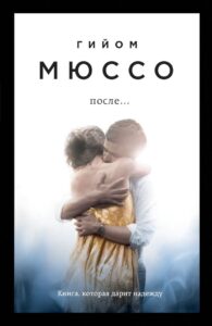 Издательство Эксмо