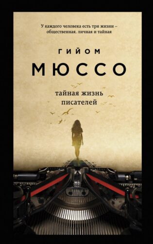 Издательство Эксмо