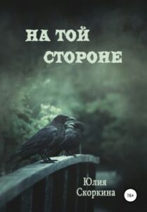 Библиотека java книг - на главную