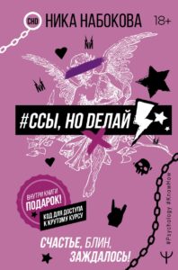 Издательство Эксмо