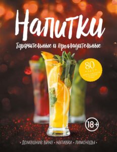 Издательство Эксмо