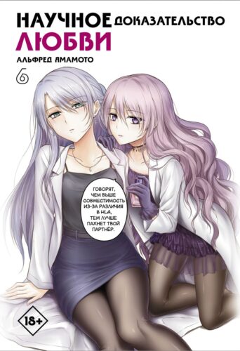 Издательство Эксмо