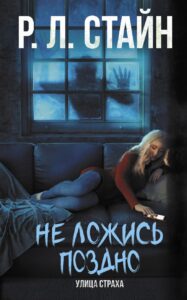 Издательство Эксмо