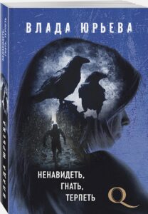 Издательство Эксмо