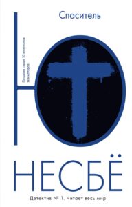 Издательство Эксмо