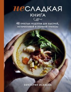 Издательство Эксмо