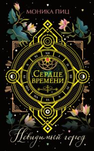 Издательство Эксмо