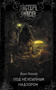 Издательство Эксмо