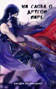 Библиотека java книг - на главную