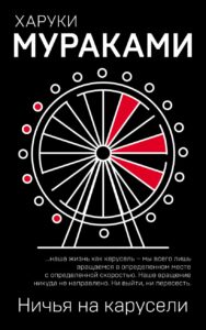 Издательство Эксмо