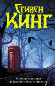 Издательство Эксмо