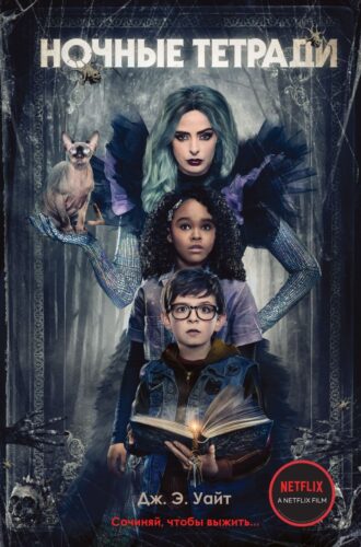 Издательство Эксмо