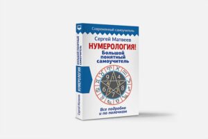 Издательство Эксмо