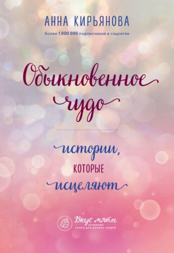 Издательство Эксмо