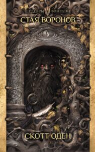 Издательство Эксмо