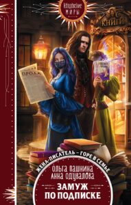 Издательство Эксмо