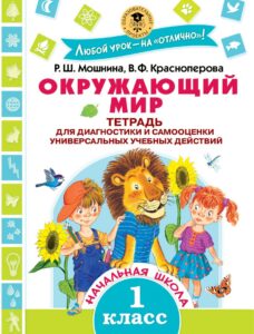 Издательство Эксмо