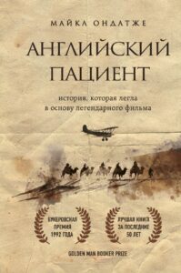 Издательство Эксмо