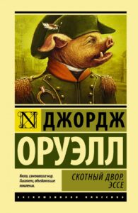 Издательство Эксмо