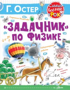 Издательство Эксмо