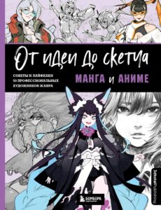 Издательство Эксмо