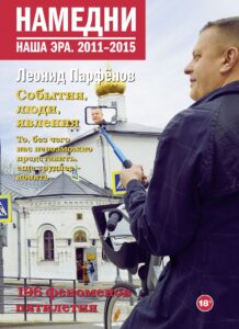 Издательство Эксмо