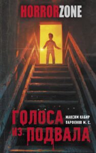 Издательство Эксмо