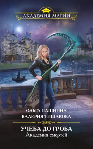 Издательство Эксмо