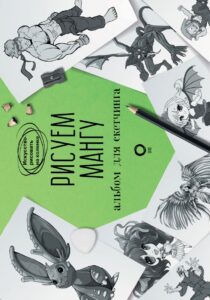 Издательство Эксмо