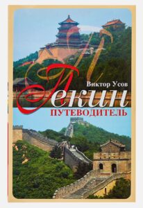 Издательство Эксмо