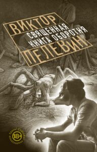 Издательство Эксмо