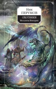 Издательство Эксмо