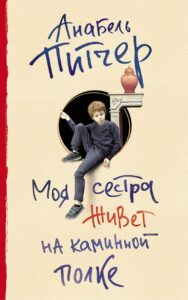 Издательство Эксмо