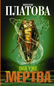 Издательство Эксмо