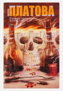 Издательство Эксмо