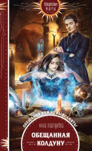 Издательство Эксмо