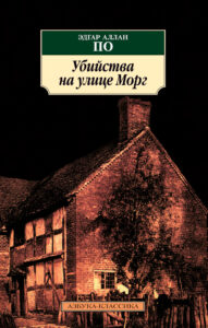 Издательство Эксмо