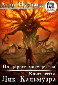 Библиотека java книг - на главную