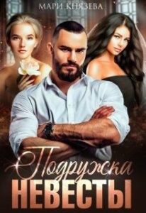 Библиотека java книг - на главную