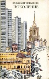 Библиотека java книг - на главную