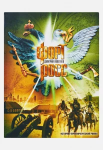 Издательство Эксмо