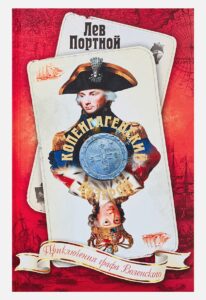 Издательство Эксмо