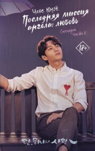 Издательство Эксмо