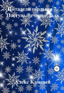 Библиотека java книг - на главную