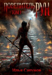 Библиотека java книг - на главную